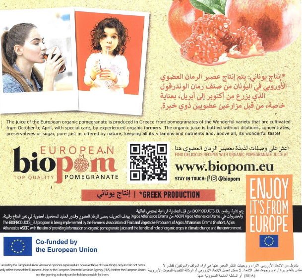 Δημοσιεύσεις σε ΜΜΕ